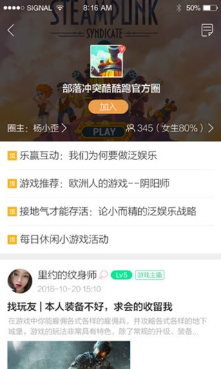 酷酷跑游戏盒子app