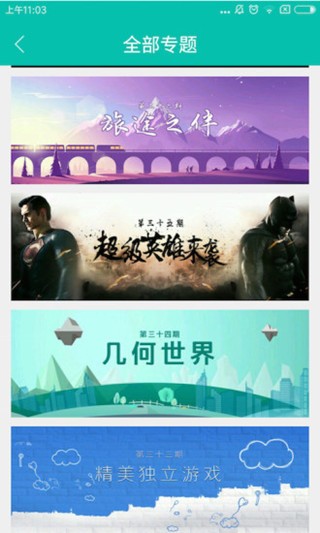 酷酷跑游戏盒子app