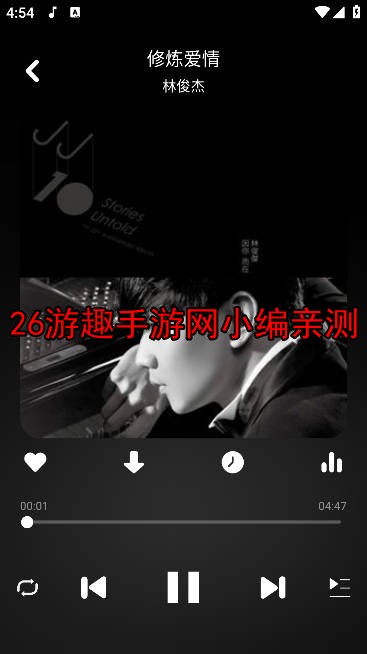 听下plus最新纯净版