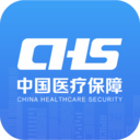 国家医保服务平台官方最新版