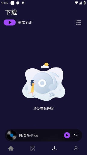 Fly音乐Plus最新免费版