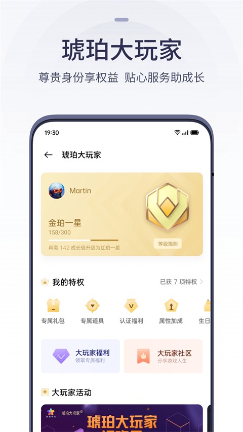 oppo游戏中心官方正版