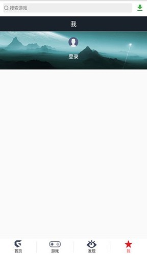 游聚街机平台app官方最新版