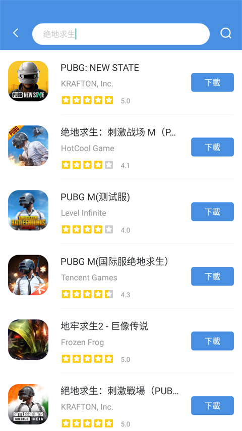 gamestoday游戏盒子app最新版