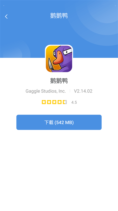 gamestoday游戏盒子app最新版