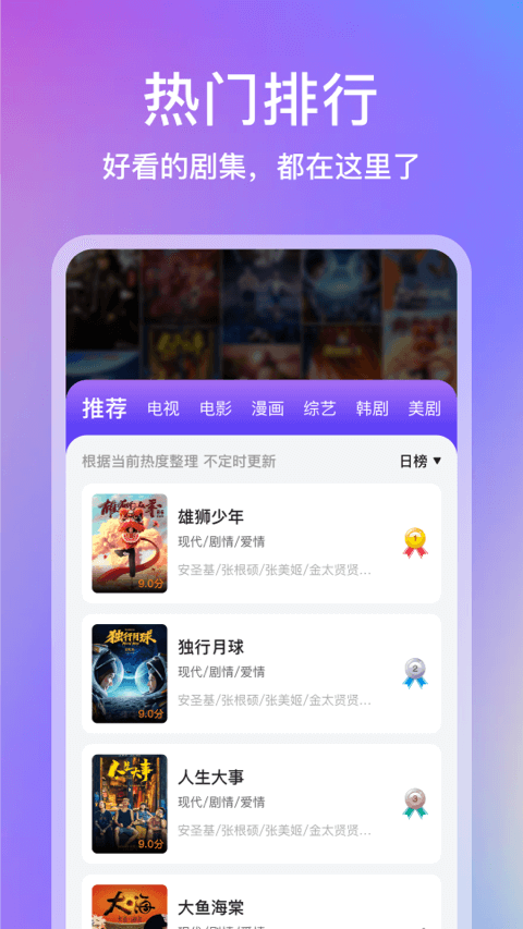 青草影评去广告最新版