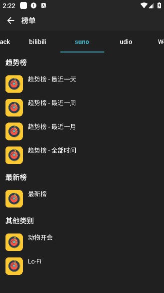 MusicFree免费音乐最新版