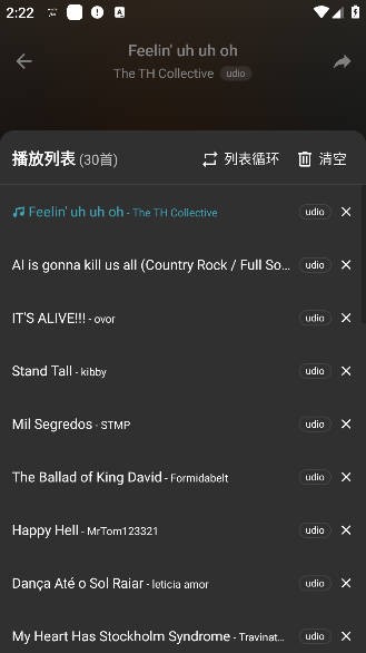 MusicFree免费音乐最新版