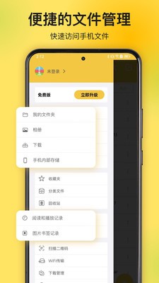 解压专家官方手机最新版app