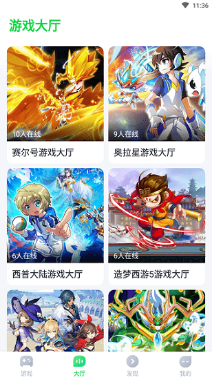 870游戏盒2024免费最新安卓版