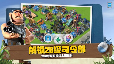 海岛奇兵官方正版2024中文版