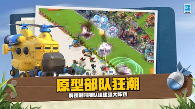 海岛奇兵官方正版2024中文版
