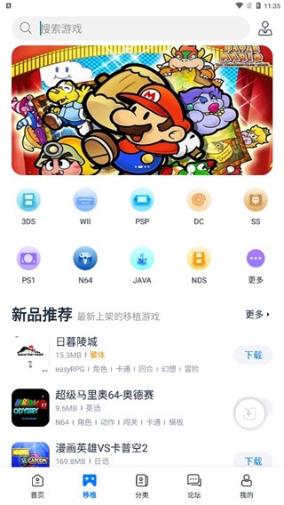 吾爱盒子游戏app