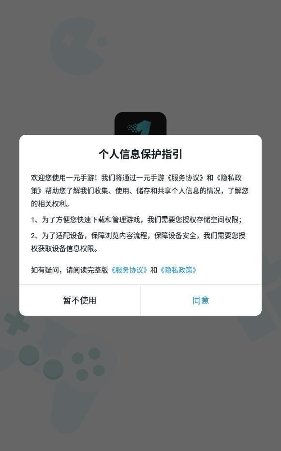 一元手游平台官方最新版