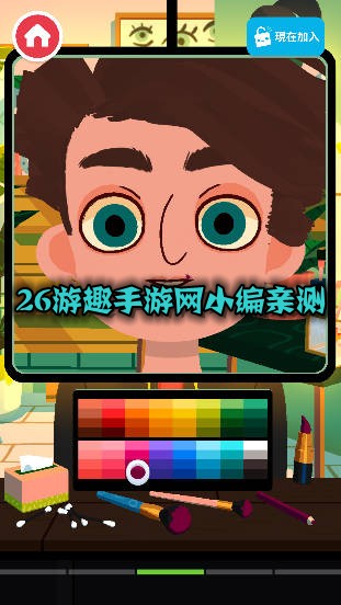 托卡美发沙龙4可化妆免费版