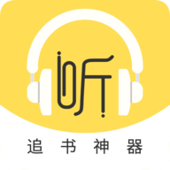 蓝莓听书app最新官方版