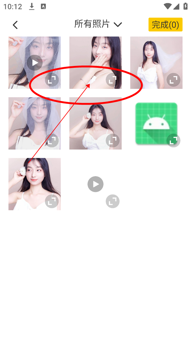 修改牛水印相机app免费版