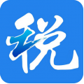 浙江税务app安卓官方版