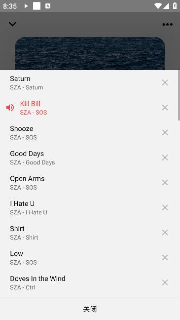 Listen1音乐app安卓版