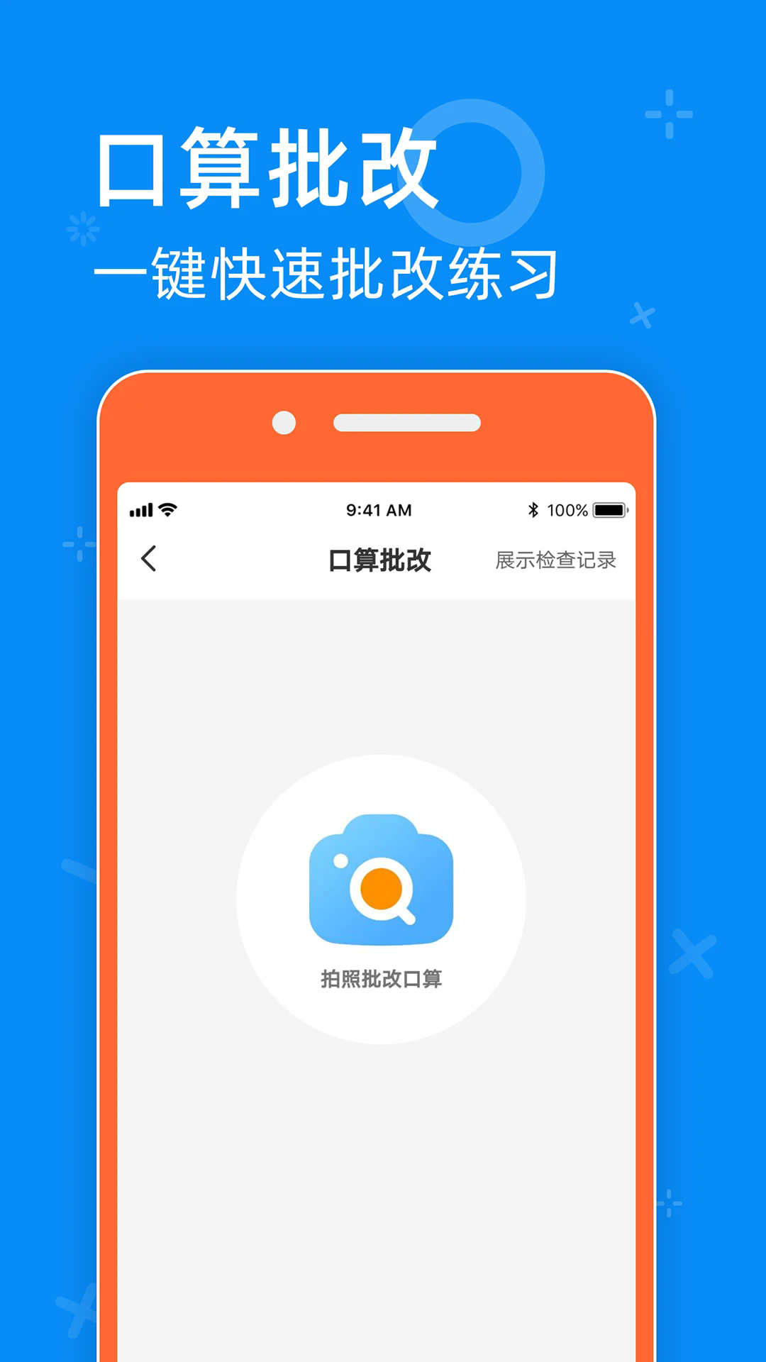 零五网免费安装官方版
