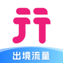 中国移动无忧行2024最新版