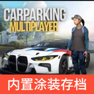 carparking无限金币版