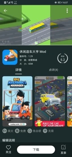 百分网游游盒安装2024最新版