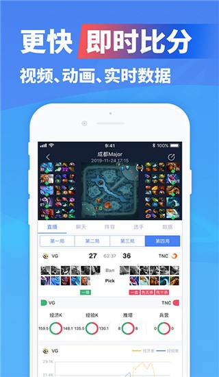 极速电竞比分极电竞app