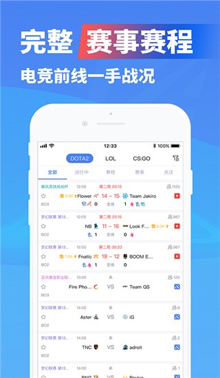 极速电竞比分极电竞app