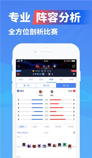 极速电竞比分极电竞app