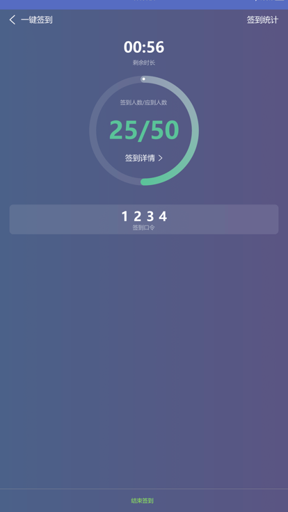 优慕课课程伴侣