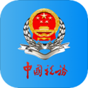 河北电子税务局2024官方版