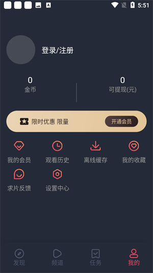 当鸟动漫APP正版2024安卓正版