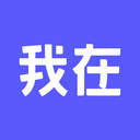 我在ai智能助手安卓版