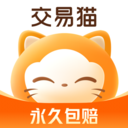 交易猫官方2024手机最新版