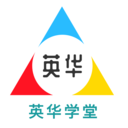 英华学堂2024官方手机正版