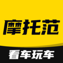 摩托范app2024安卓免费最新版
