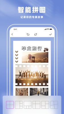 picsart美易照片编辑2024最新版