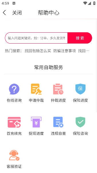 淘手游app最新官方版