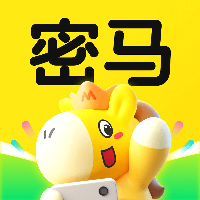 密马游戏交易app安卓版
