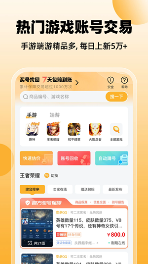 戏仔平台app安卓手机版