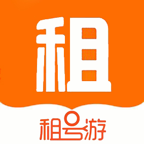 租号游app最新安卓版