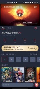 泰圈手机官方正版2024最新版