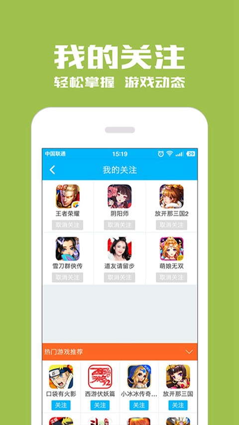 光环助手盒子app