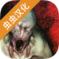 标本零虫虫汉化联机版