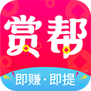 赏帮赚安卓手机版