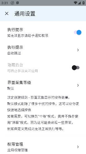 智慧岛app官方最新版