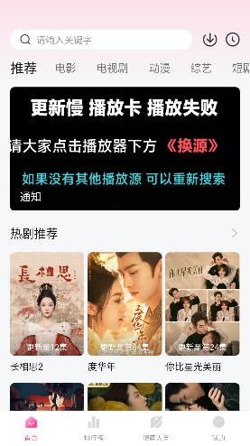 追剧喵app官方安卓版