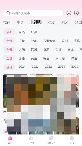 追剧喵app官方安卓版