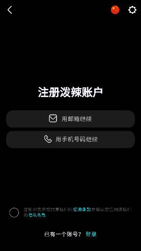 泼辣修图会员解锁版